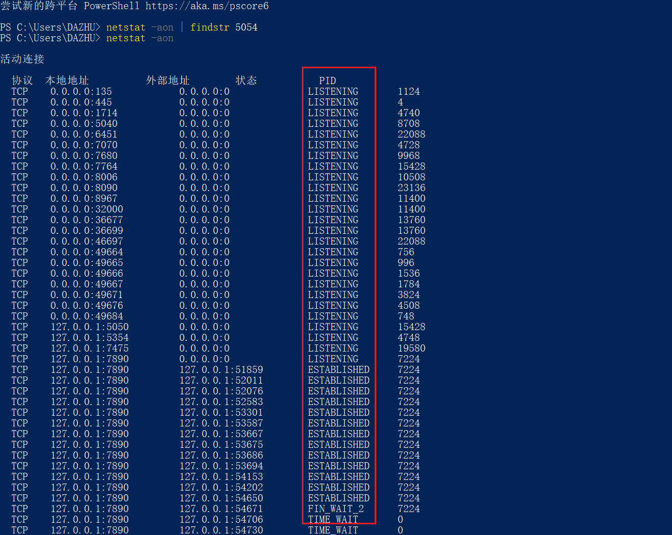 Redshift fro Cinema 4D 手动安装教程