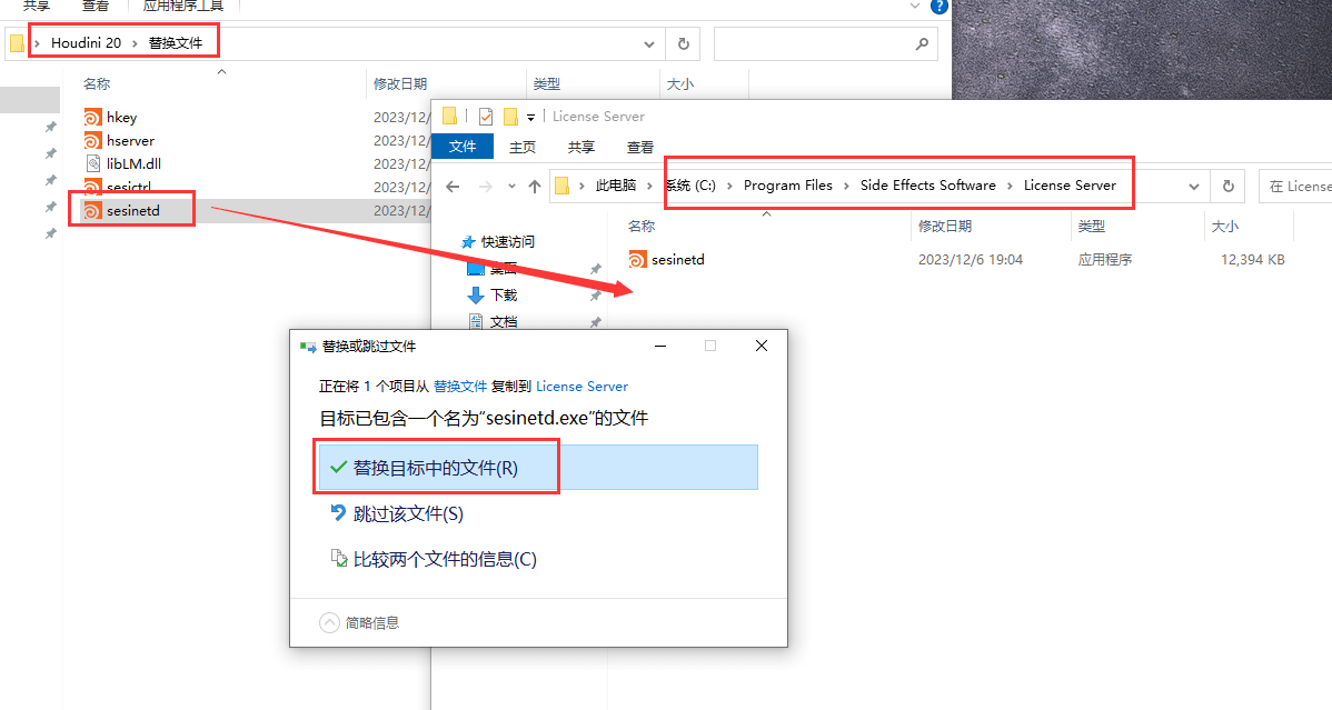 SideFX Houdini FX v20 安装教程