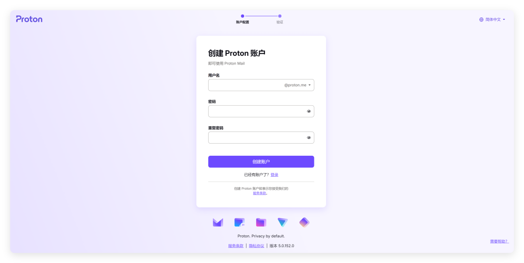 Alpaca 2.9.3 安装使用教程