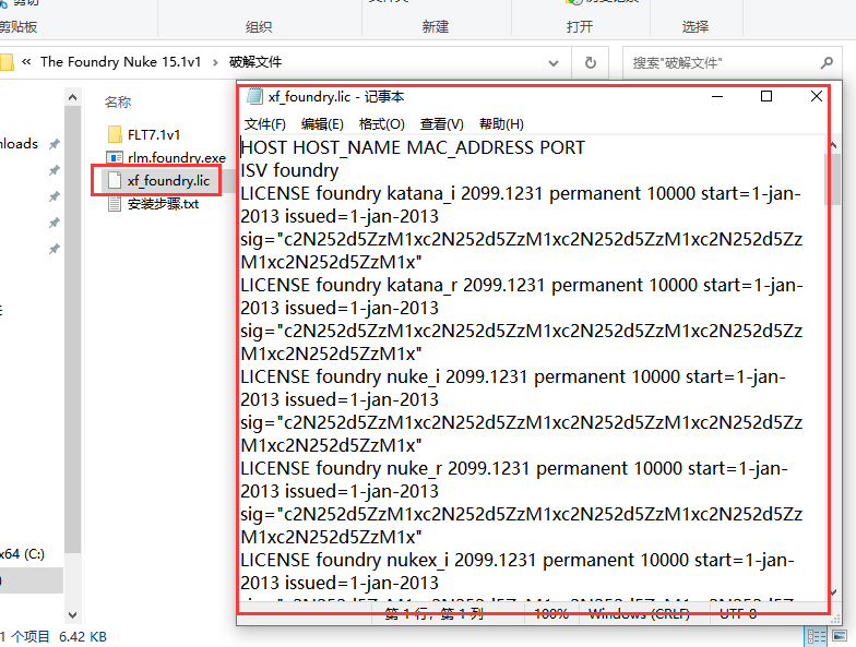 NUKE 15.1 安装教程