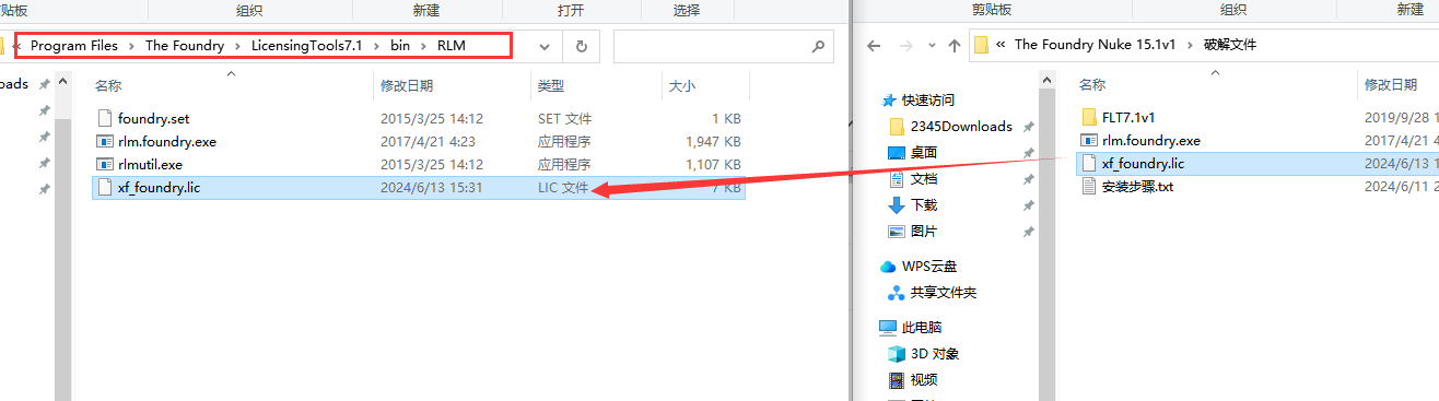 NUKE 15.1 安装教程