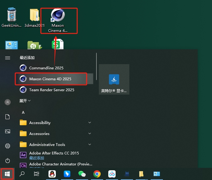 Cinema 4D 2025 安装教程