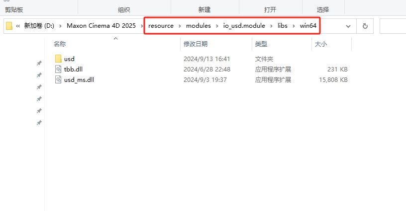 Cinema 4D 2025 安装教程