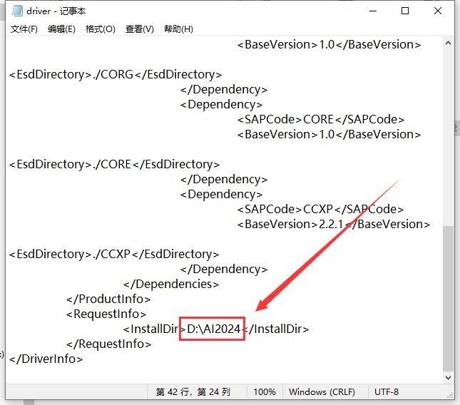 Adobe Illustrator 2024 安装教程