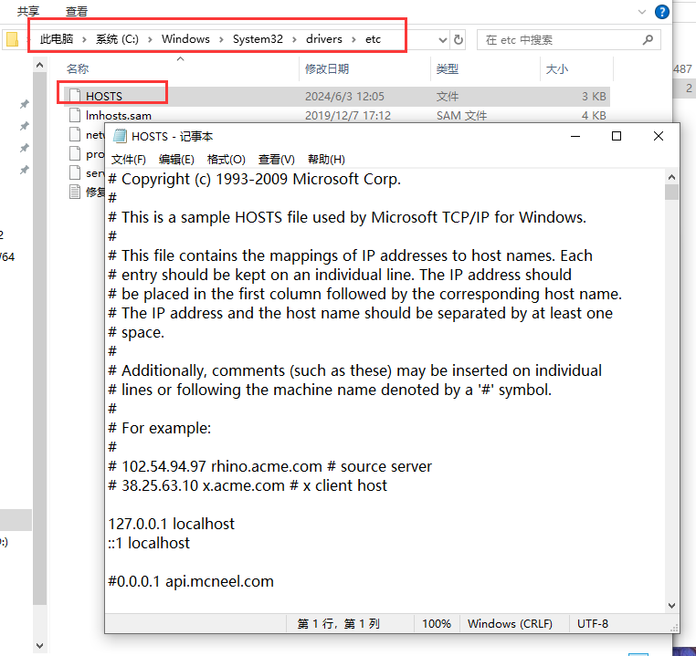 Rhinoceros Rhino 3D v8 安装教程