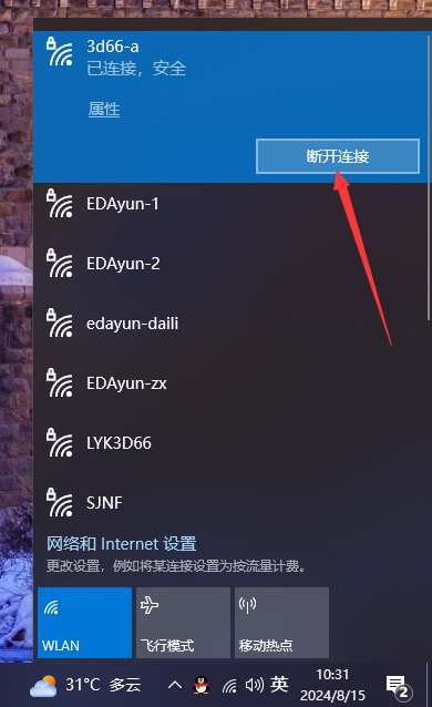 Rhinoceros Rhino 3D v8 安装教程