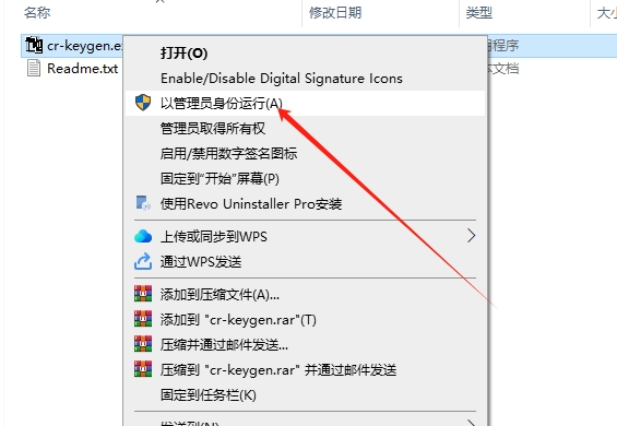 Rhinoceros Rhino 3D v8 安装教程