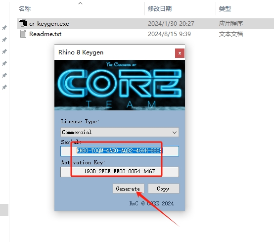 Rhinoceros Rhino 3D v8 安装教程
