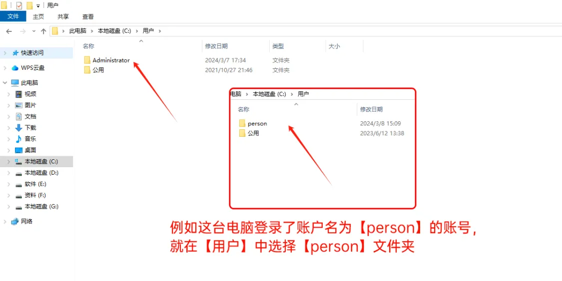Neural Filters Fro Photoshop 神经滤镜安装教程 Windows