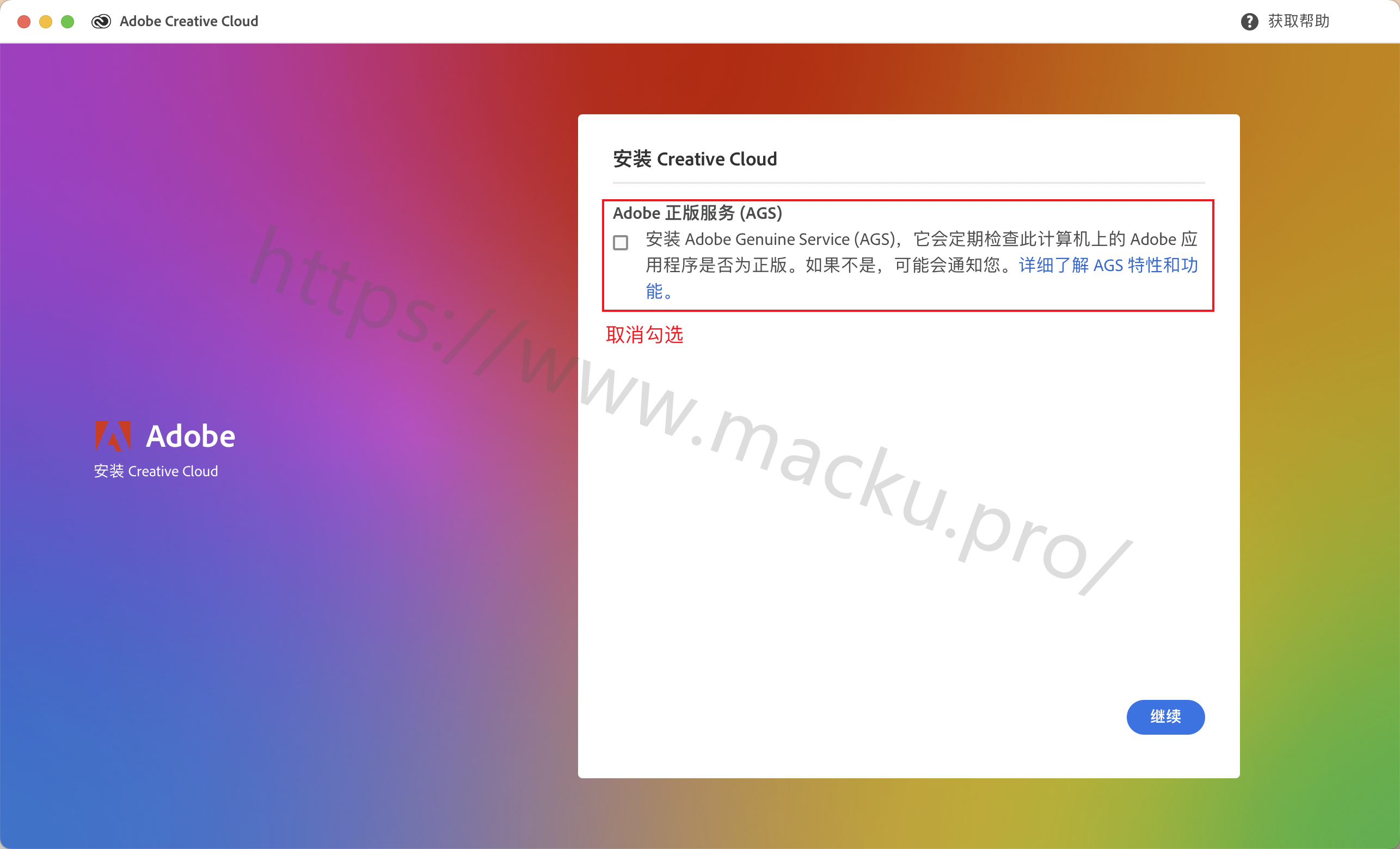 Neural Filters Fro Photoshop 神经滤镜安装教程 Macios
