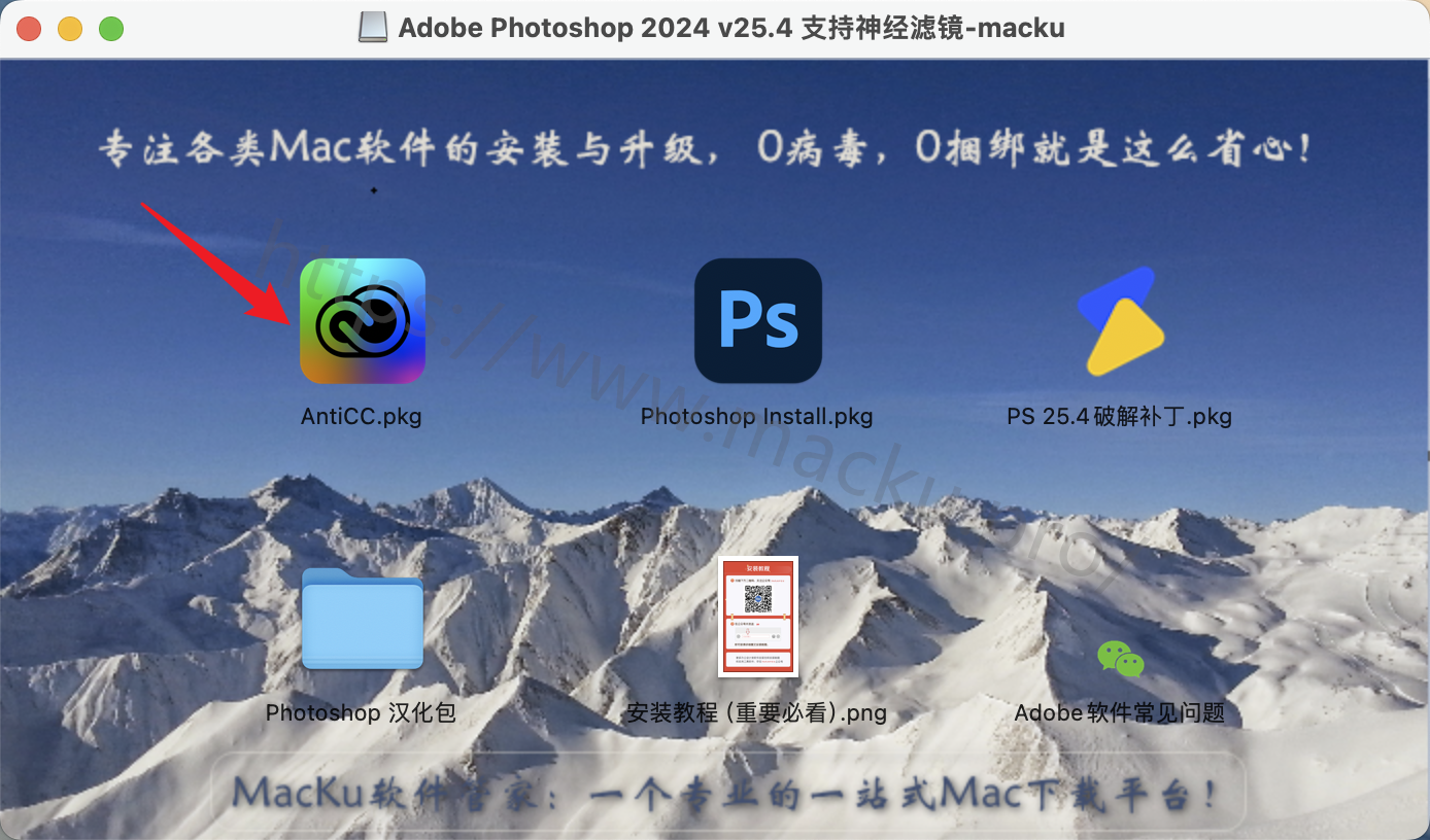 Neural Filters Fro Photoshop 神经滤镜安装教程 Macios