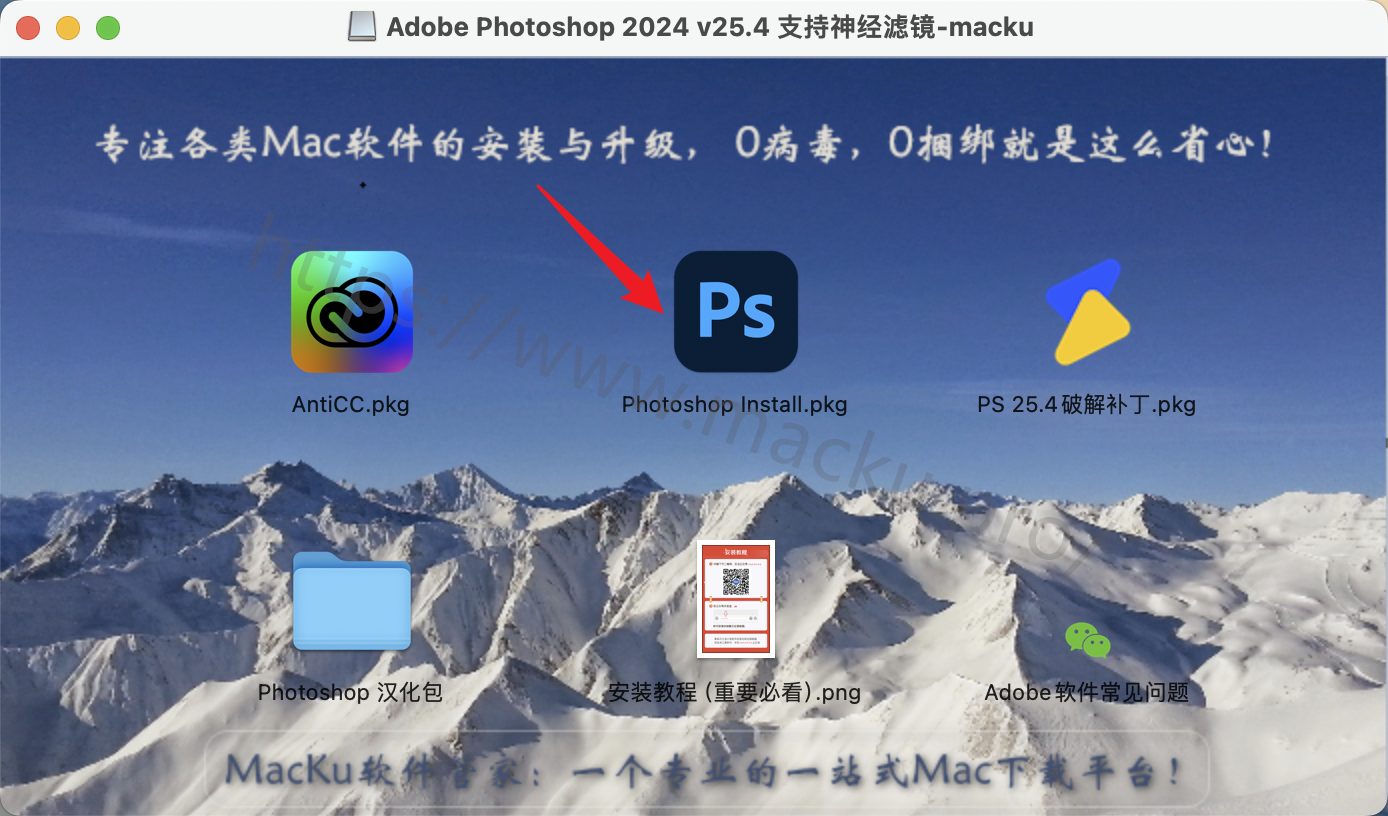 Neural Filters Fro Photoshop 神经滤镜安装教程 Macios