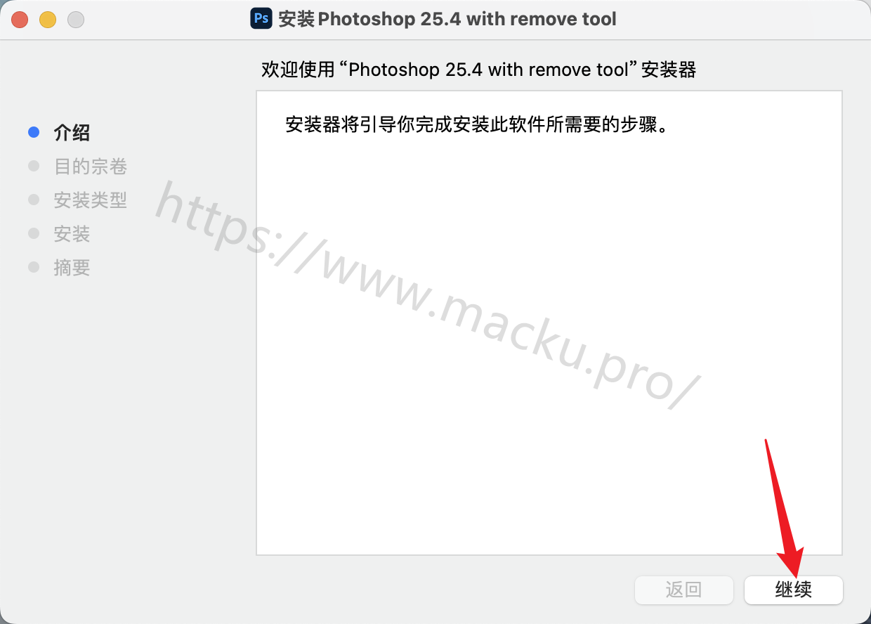 Neural Filters Fro Photoshop 神经滤镜安装教程 Macios