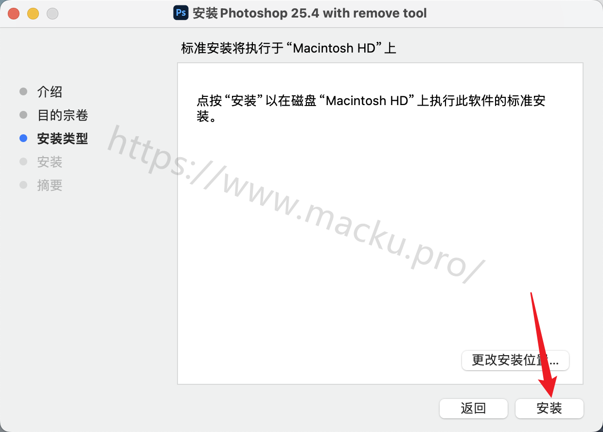 Neural Filters Fro Photoshop 神经滤镜安装教程 Macios