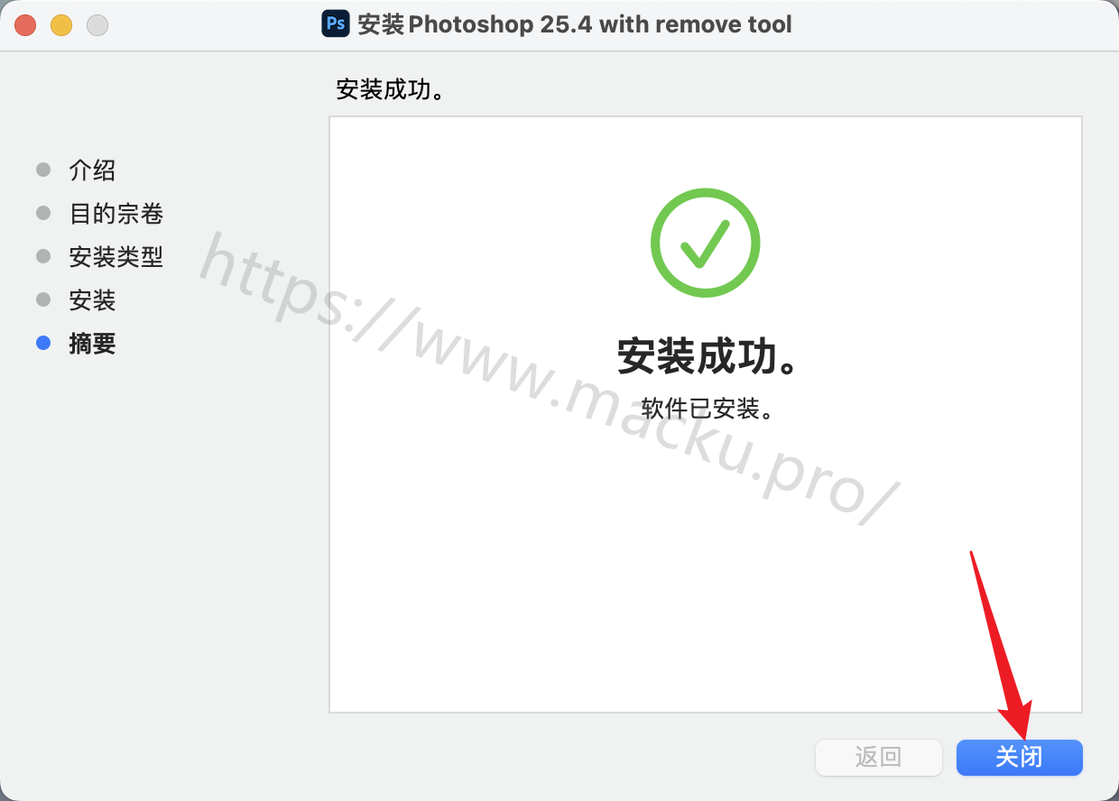 Neural Filters Fro Photoshop 神经滤镜安装教程 Macios