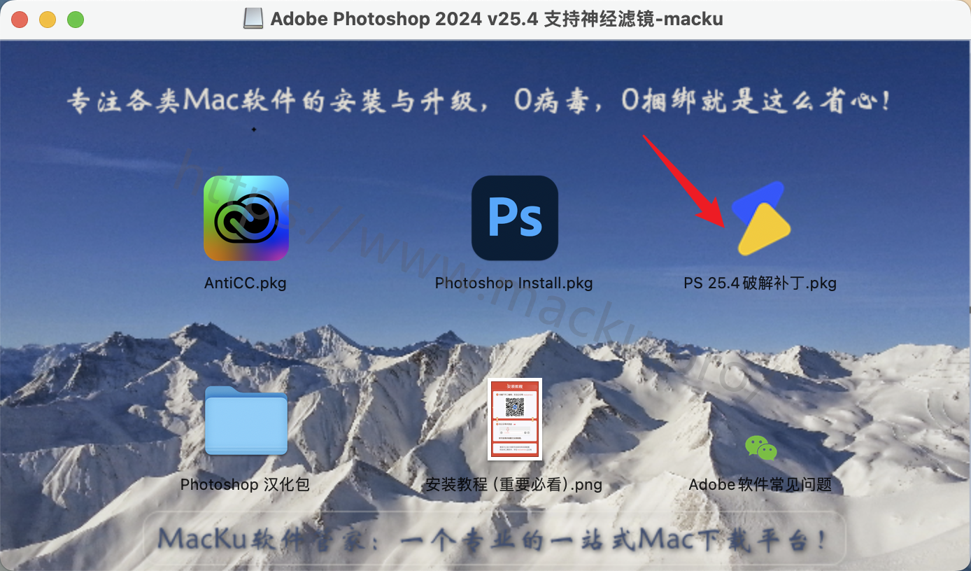 Neural Filters Fro Photoshop 神经滤镜安装教程 Macios