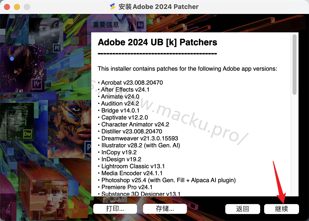 Neural Filters Fro Photoshop 神经滤镜安装教程 Macios