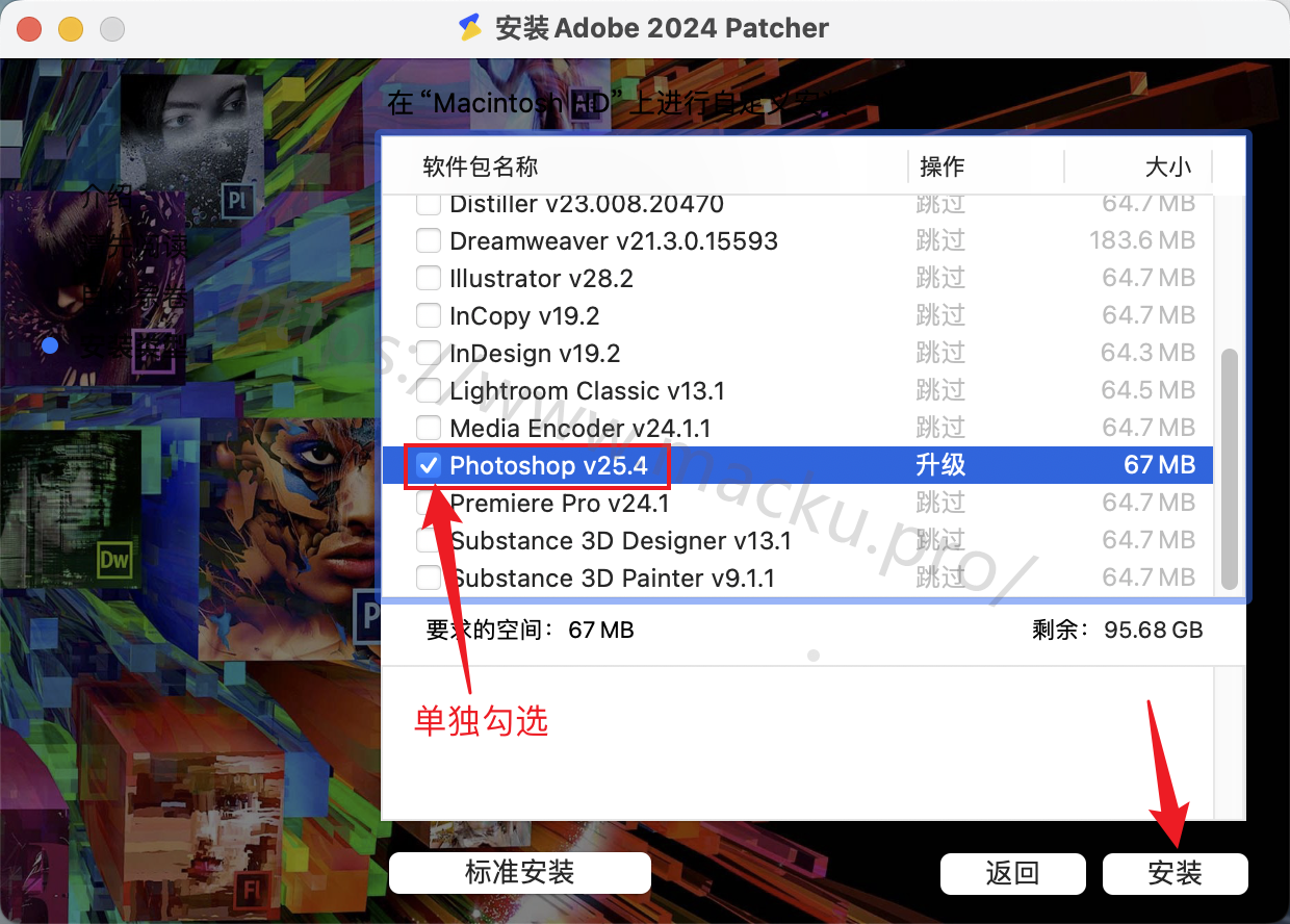 Neural Filters Fro Photoshop 神经滤镜安装教程 Macios