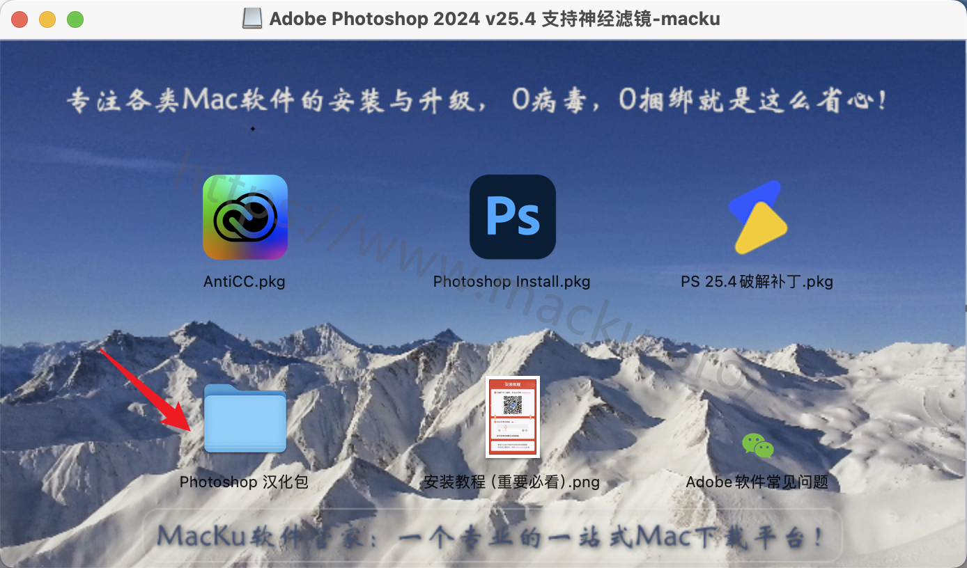 Neural Filters Fro Photoshop 神经滤镜安装教程 Macios