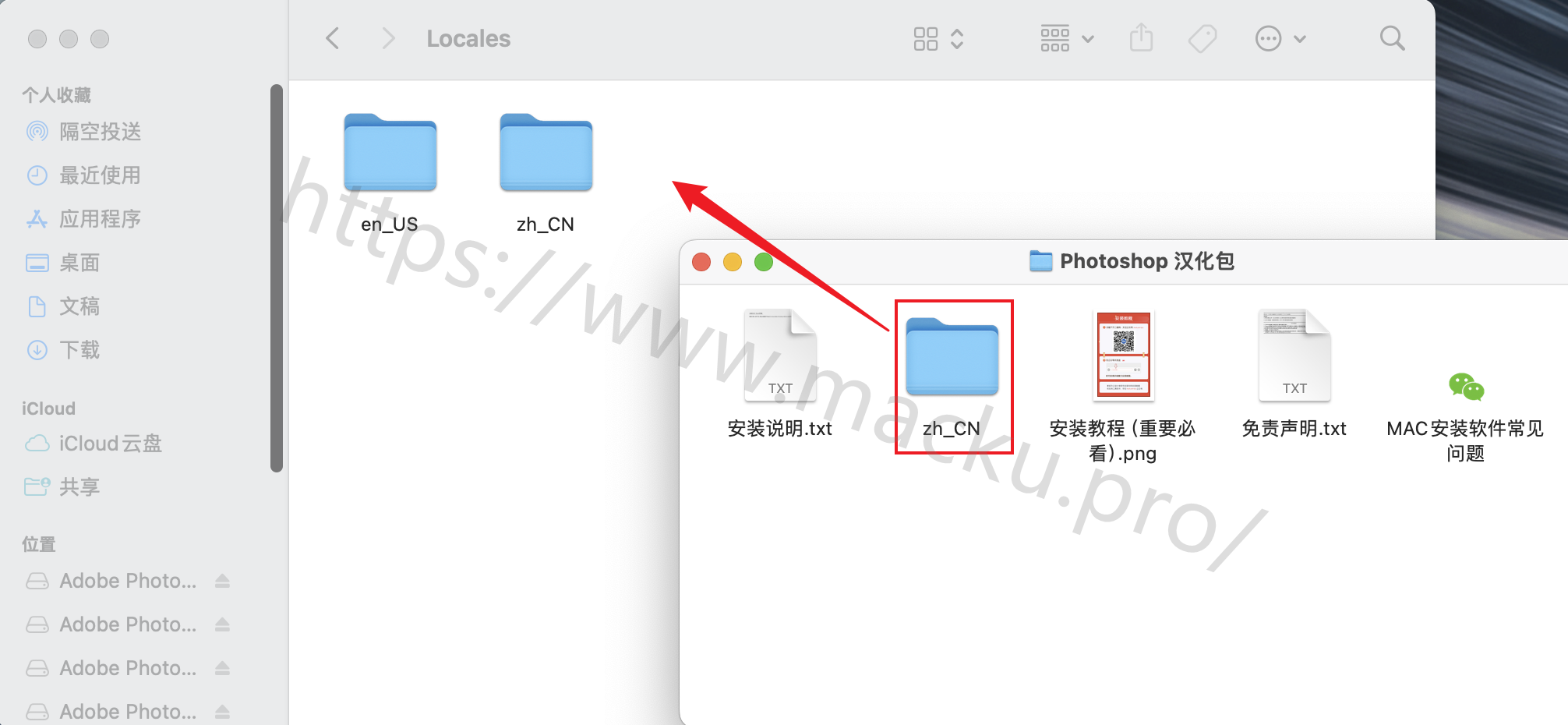 Neural Filters Fro Photoshop 神经滤镜安装教程 Macios