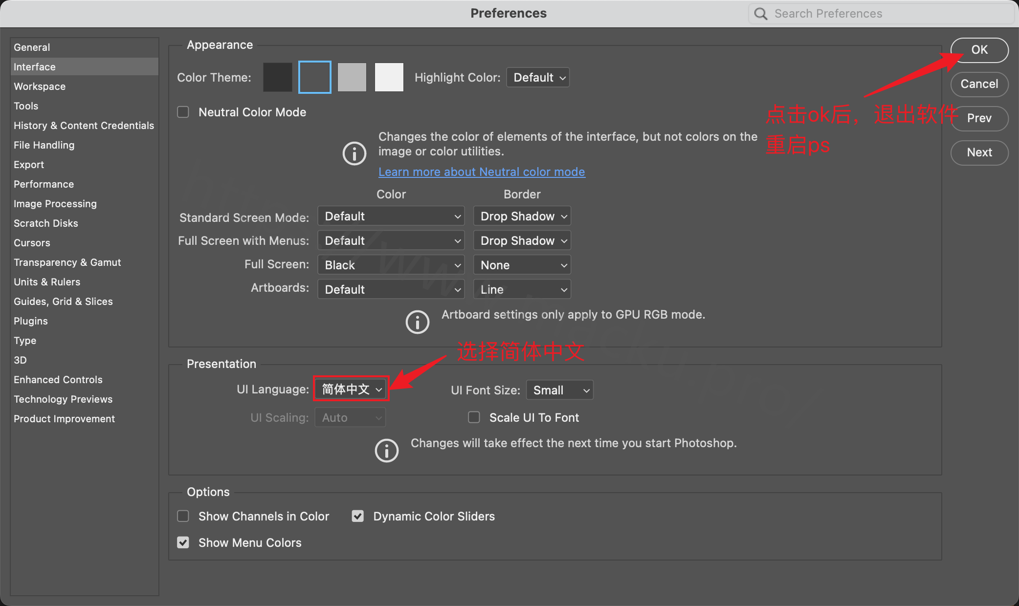 Neural Filters Fro Photoshop 神经滤镜安装教程 Macios