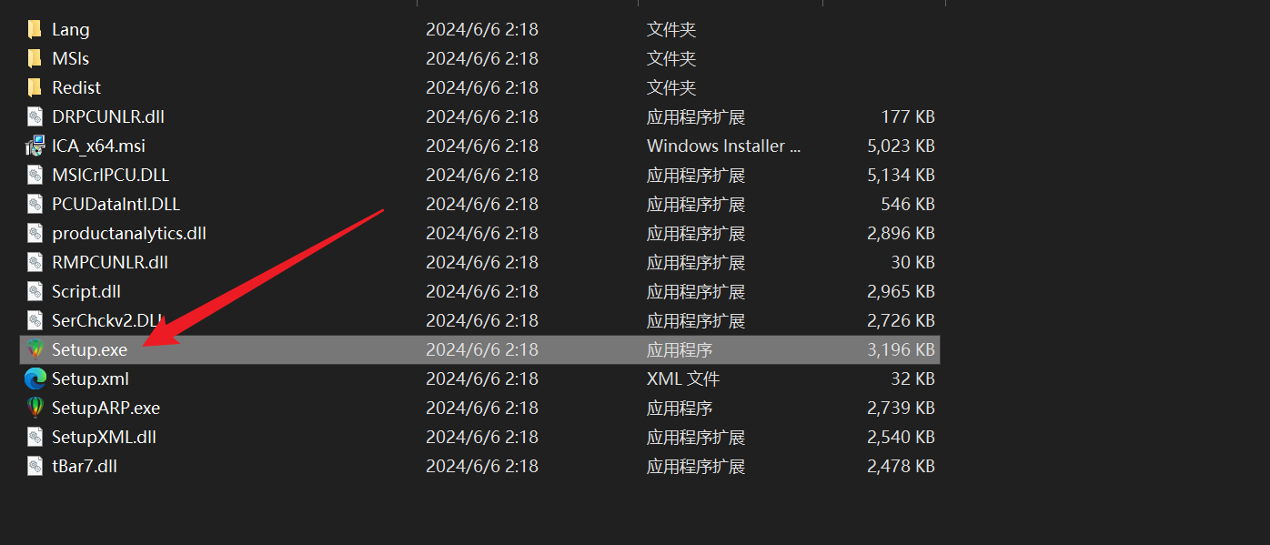CorelDRAW 2024 安装教程
