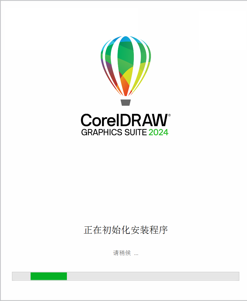 CorelDRAW 2024 安装教程