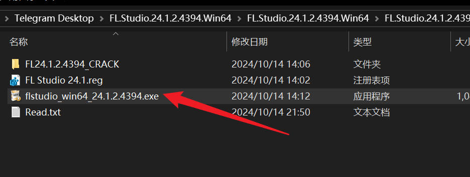 FL Studio 24.1.2.4394 安装教程