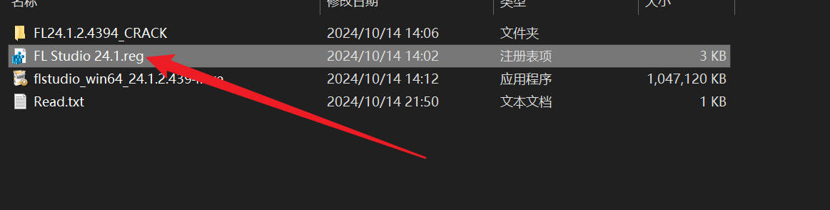FL Studio 24.1.2.4394 安装教程