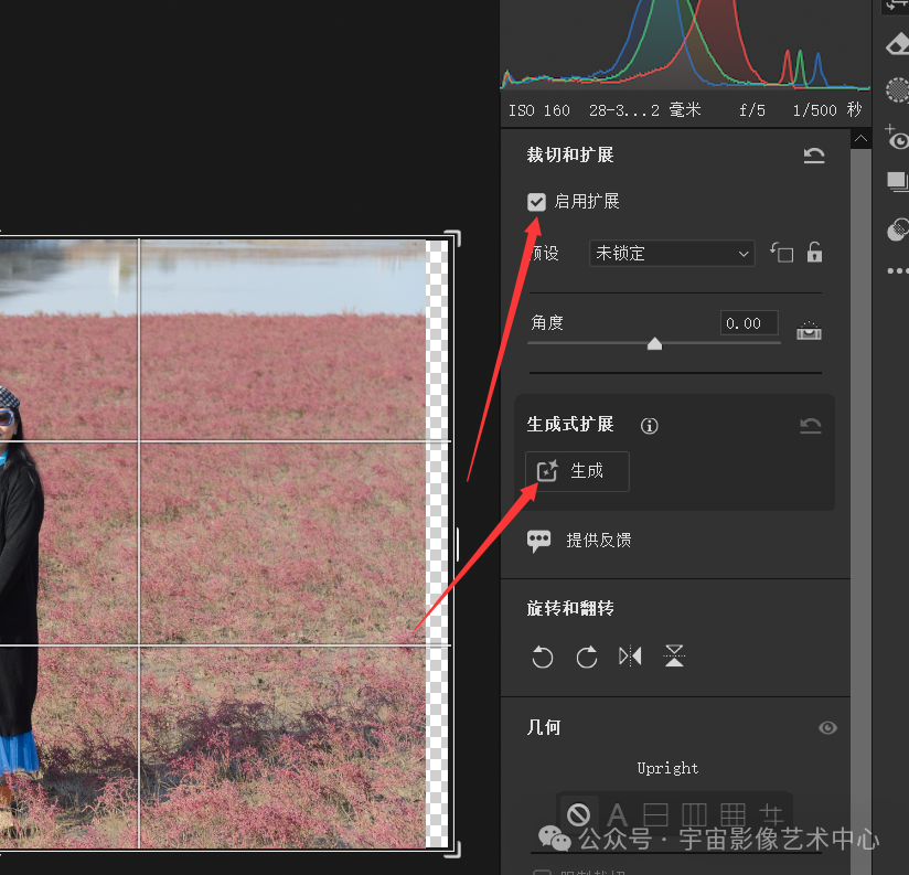 20241105140236105 Adobe Camera Raw 17.0 新增功能详解