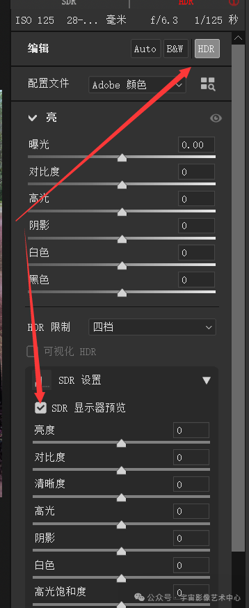20241105140236848 Adobe Camera Raw 17.0 新增功能详解