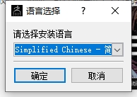 20250306170900572 ZBrush 安装教程