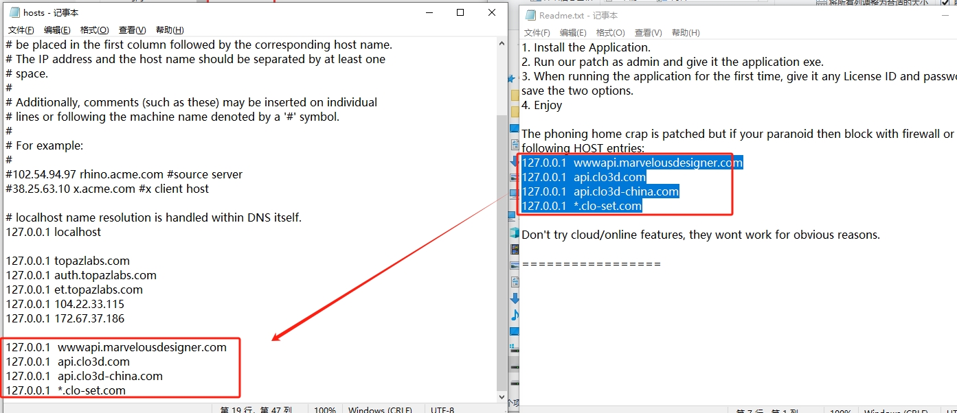 Marvelous Designer 安装教程