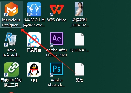 Marvelous Designer 安装教程