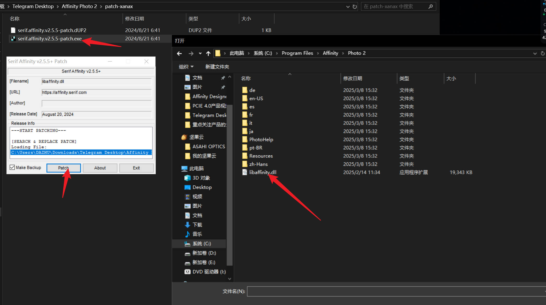 Affinity Photo 安装教程