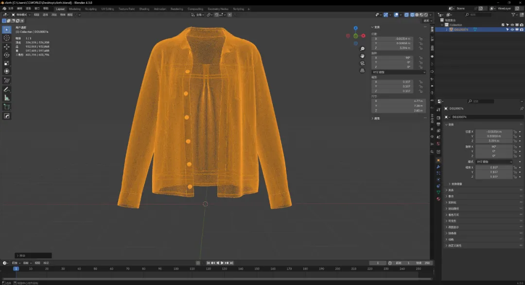 布料重拓扑神器，让你只留细节不流汗