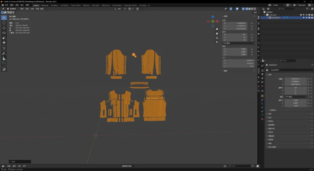 布料重拓扑神器，让你只留细节不流汗