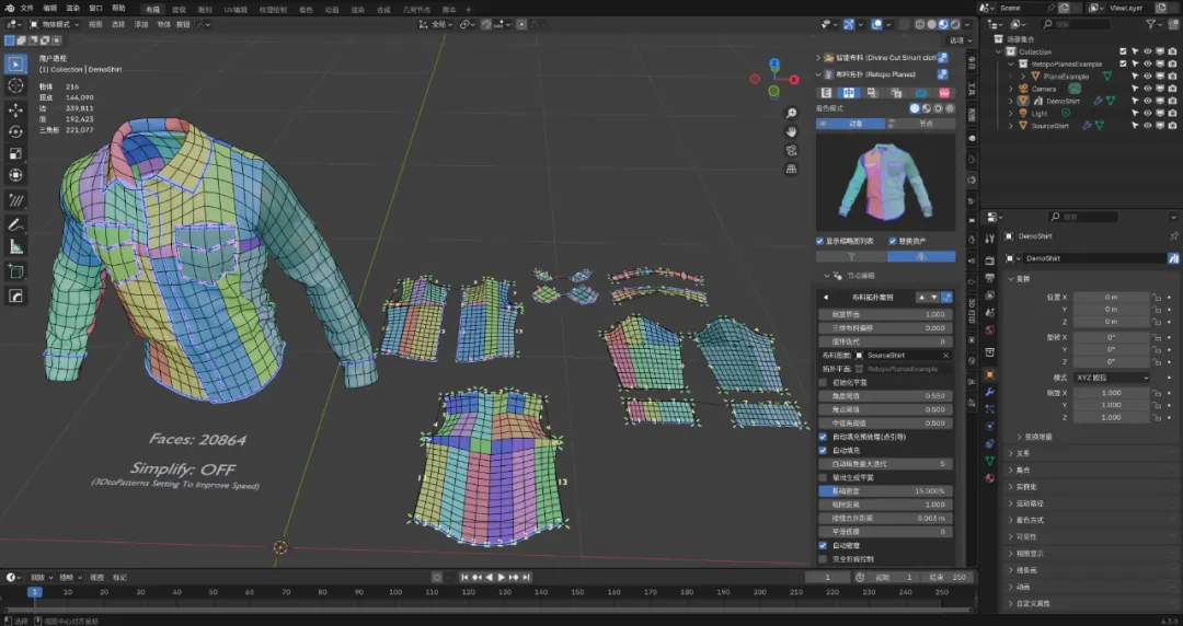 布料重拓扑神器，让你只留细节不流汗