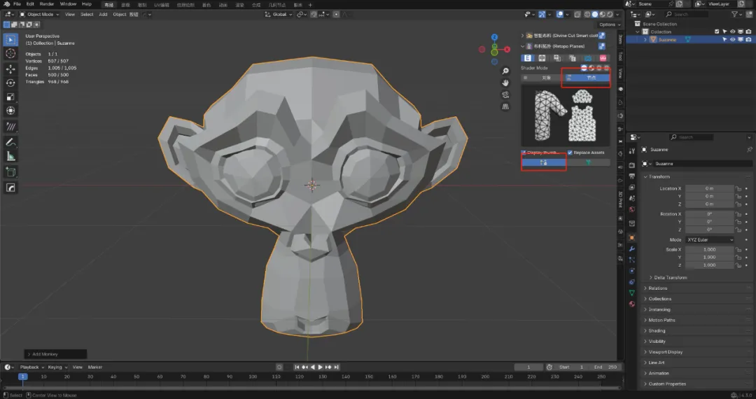 布料重拓扑神器，让你只留细节不流汗