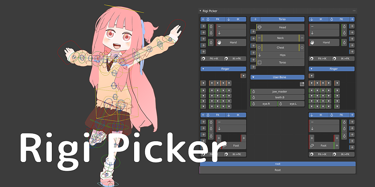 Rigi Picker 1.1.2 for blender 骨骼选择器