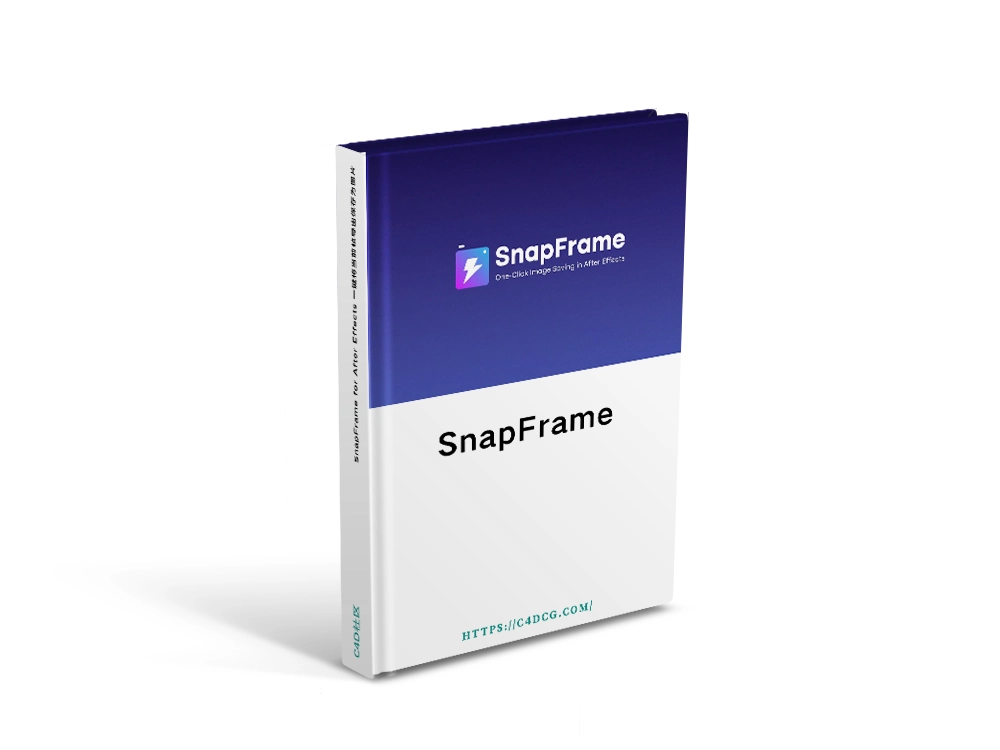SnapFrame 1.0.3 for After Effects 一键将当前帧导出保存为图片