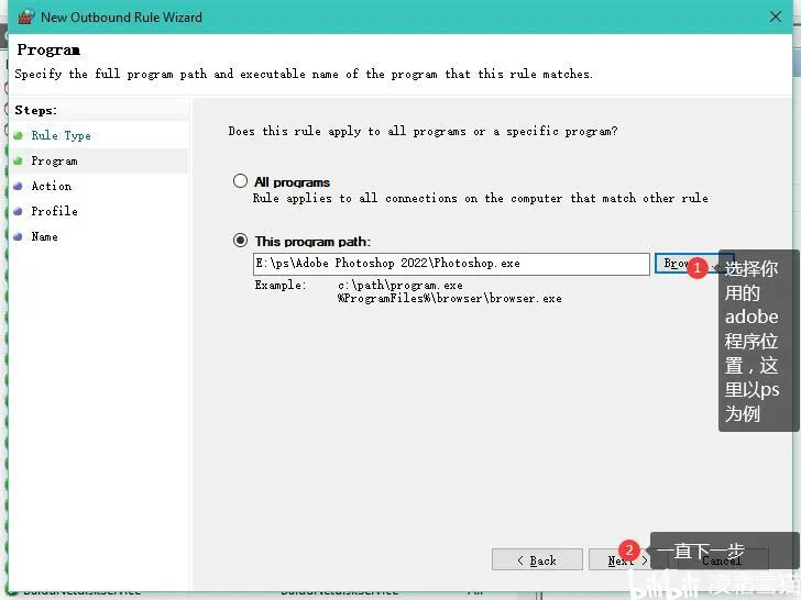 解决Adobe出现This unlicensed Photoshop app has been disabled.禁止使用
