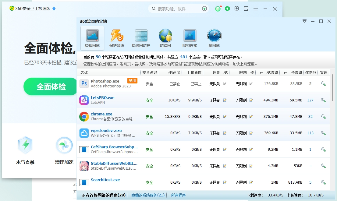 解决Adobe出现This unlicensed Photoshop app has been disabled.禁止使用