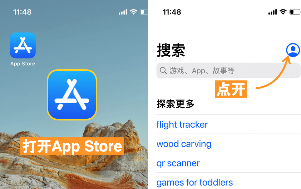 海外 App Store 账号苹果ID海外账户