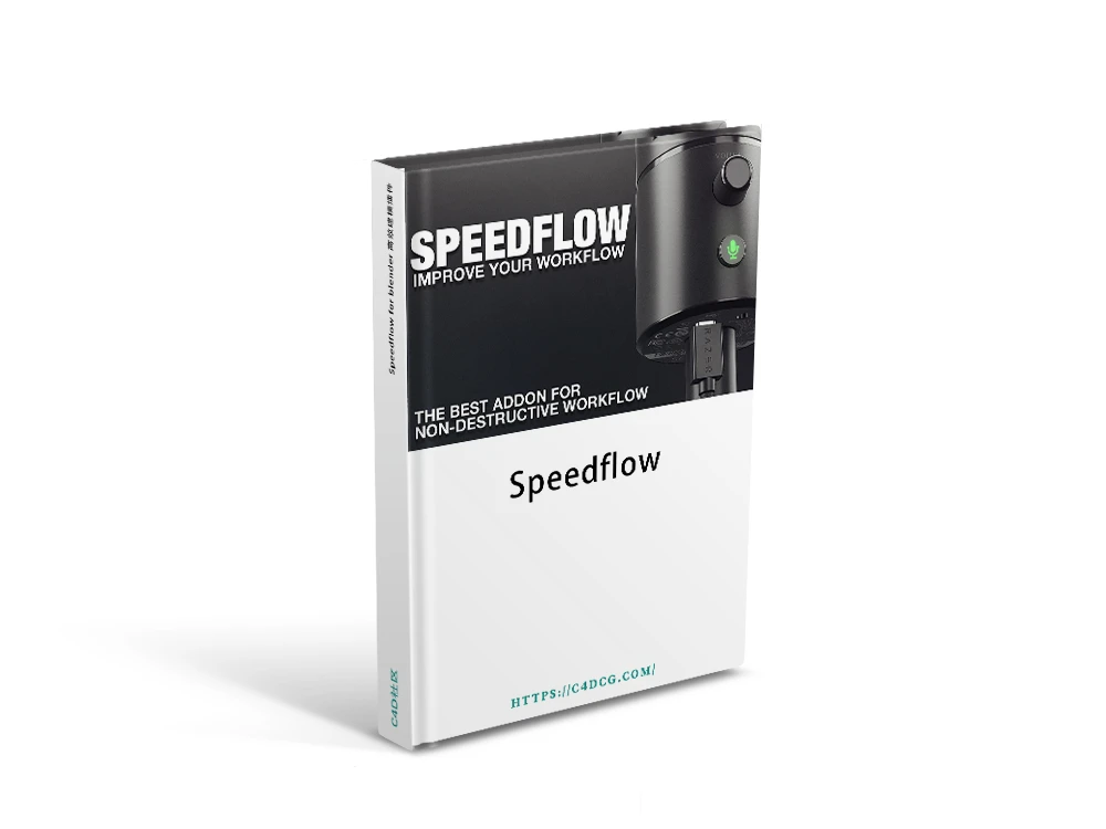 Speedflow v0.1.5 for blender 高效建模插件