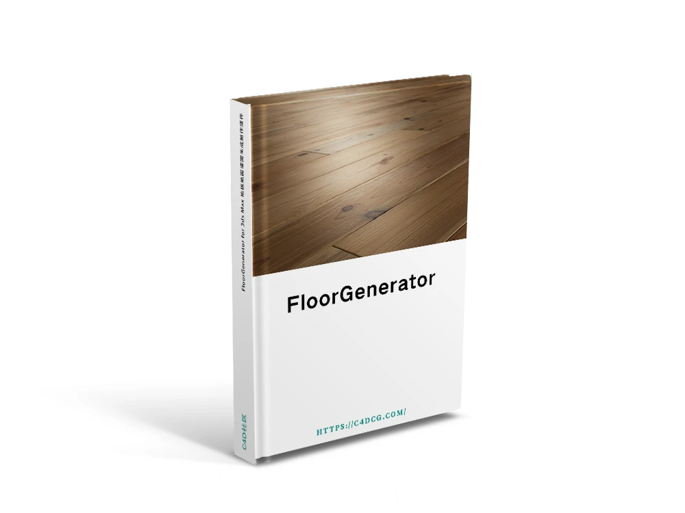 FloorGenerator 2.10 for 3ds Max 地板地面墙面生成制作插件