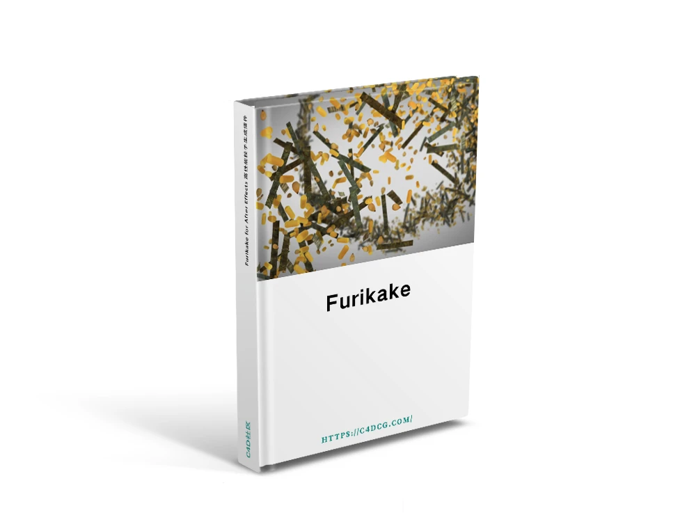 Furikake 1.0.7 for After Effects 高性能粒子生成插件