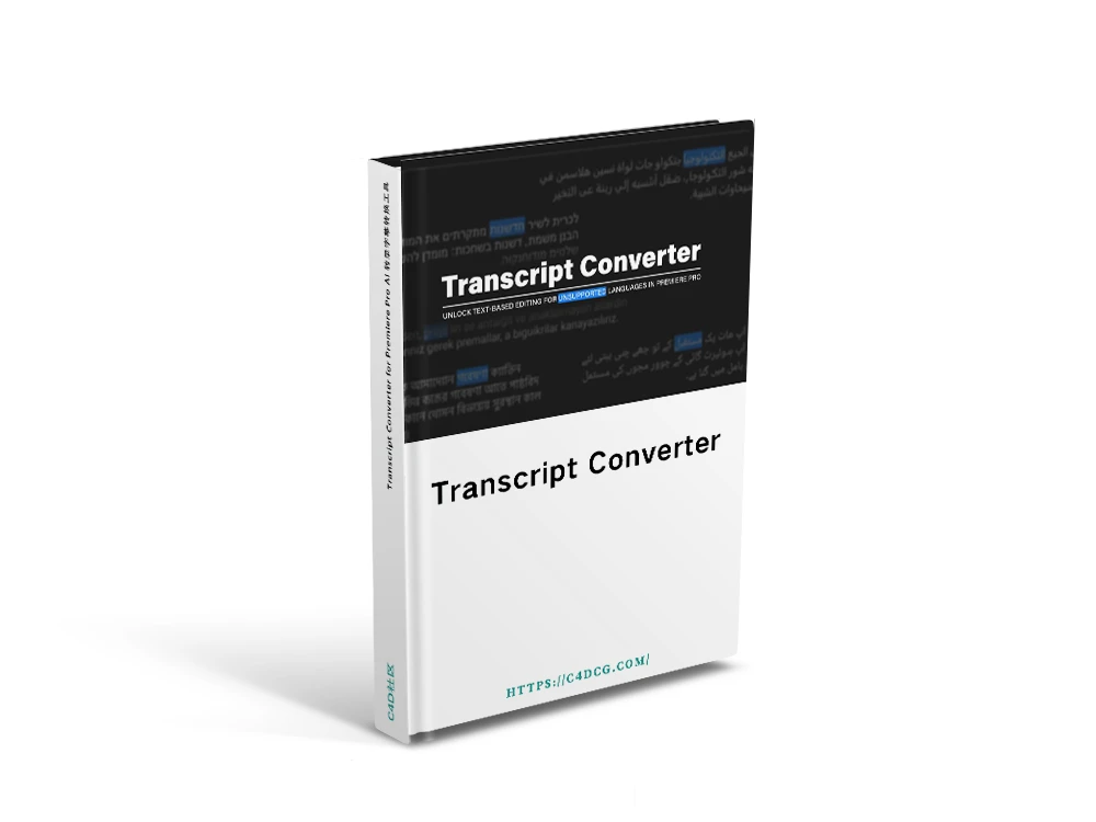 Transcript Converter 2.5.1 for Premiere Pro AI 转录字幕转换工具
