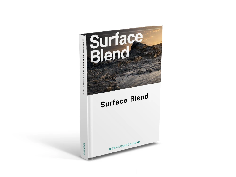 Surface Blend 1.5.4 for Blender 实时材质融合插件
