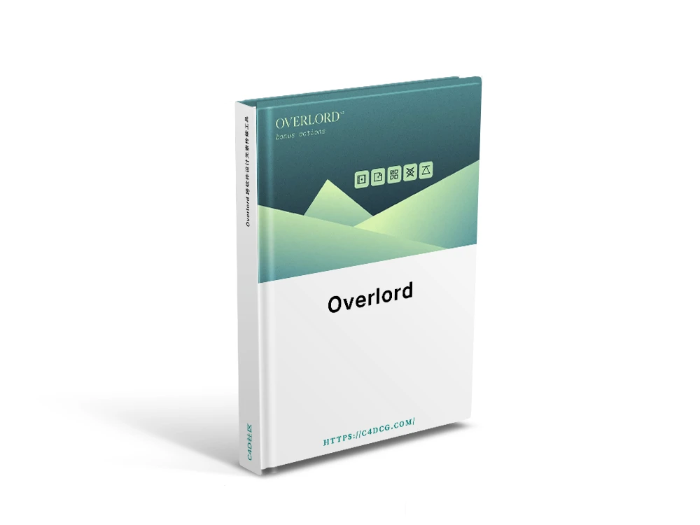 Overlord 2.7.3 跨软件设计元素传输工具